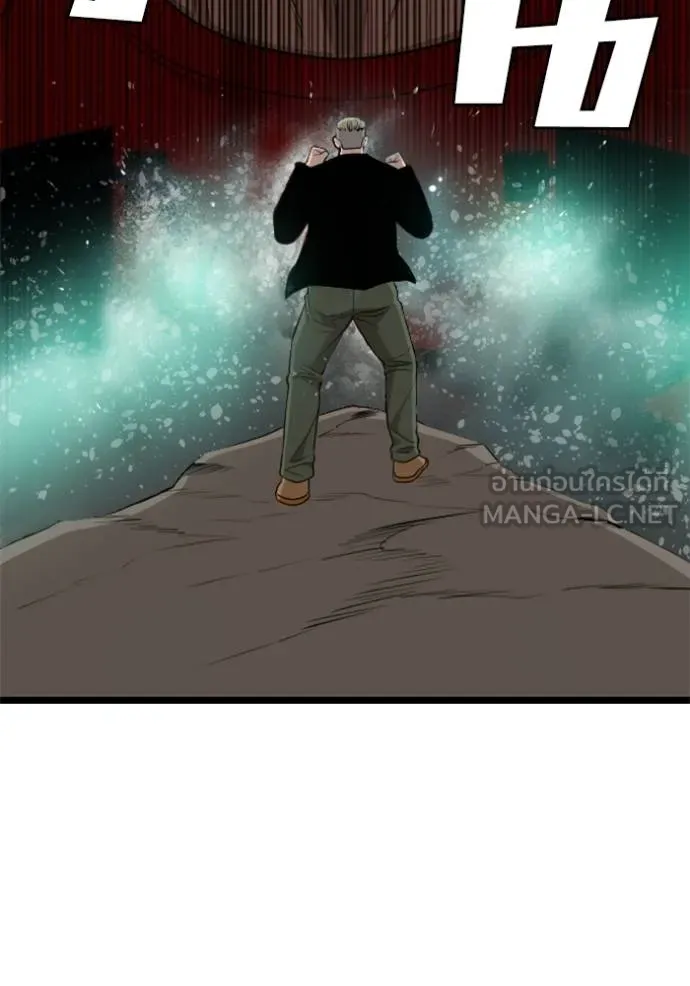 Bad Guy Chap 224 - Next Chap 225