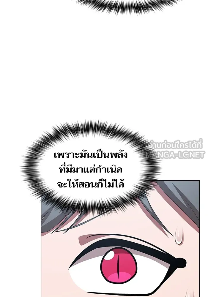 The Tutorial Tower of the Advanced Player – ผู้เล่นขั้นเทพแห่งหอคอยฝึกสอน Chap 146 - Next Chap 147