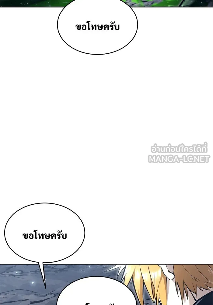 Urek Mazino : Tower of God – ทาวเวอร์ออฟก๊อด หอคอยเทพเจ้า : อูเร็ค มาซิโน่ Chap 19 - Next Chap 20