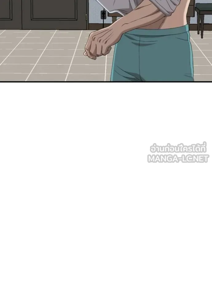 Bad Guy Chap 248 - Next Chap 249