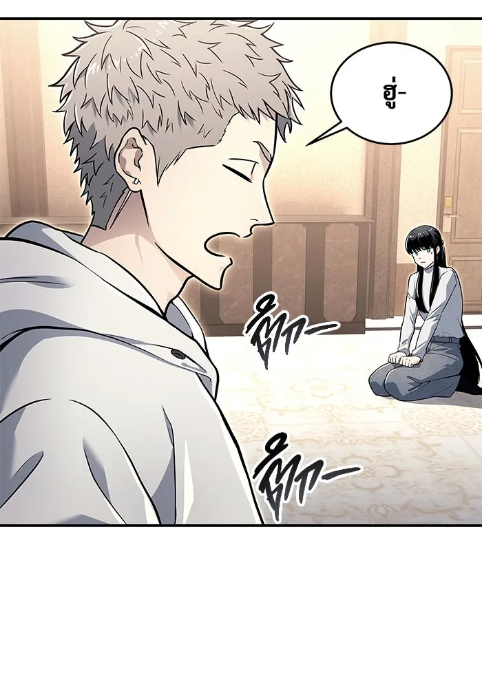 Urek Mazino : Tower of God – ทาวเวอร์ออฟก๊อด หอคอยเทพเจ้า : อูเร็ค มาซิโน่ Chap 10 - Next Chap 11