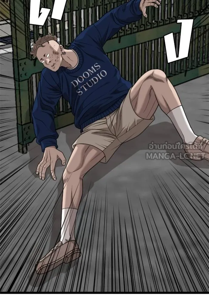 Bad Guy Chap 225 - Next Chap 226
