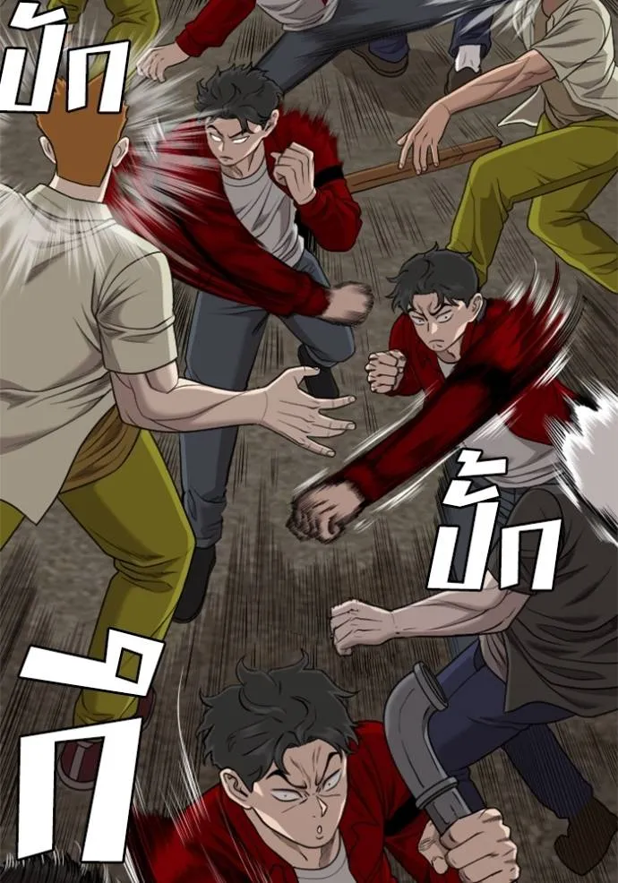 Bad Guy Chap 229 - Next Chap 230