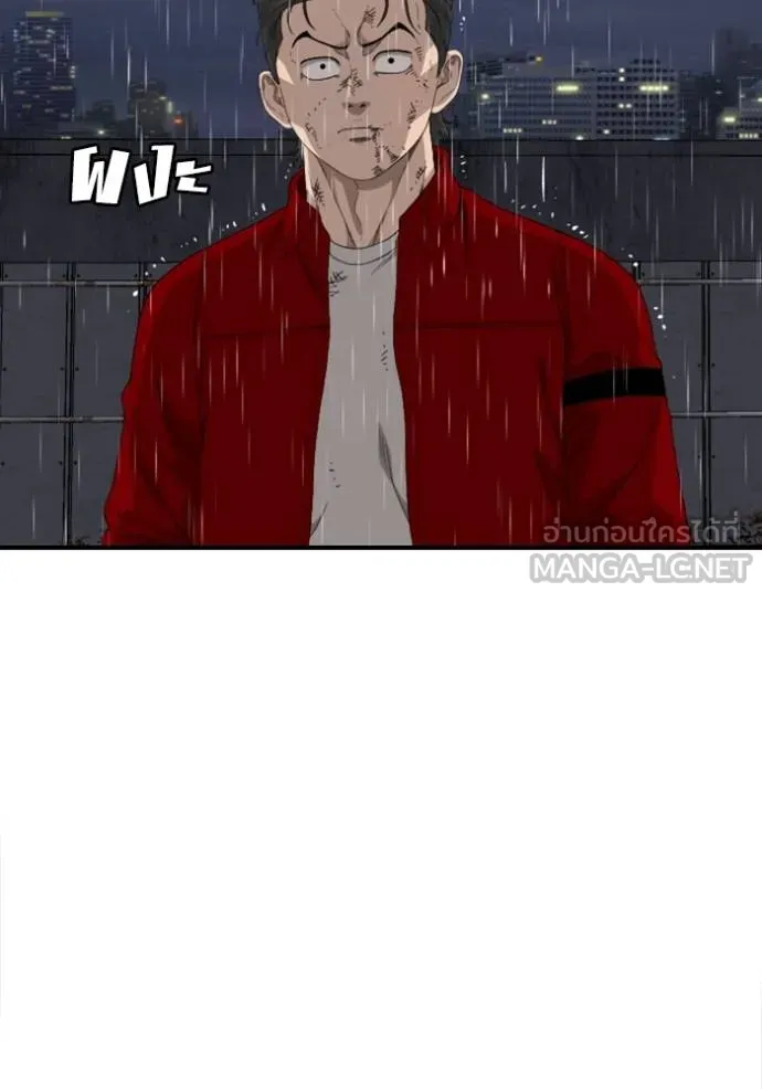 Bad Guy Chap 244 - Next Chap 245