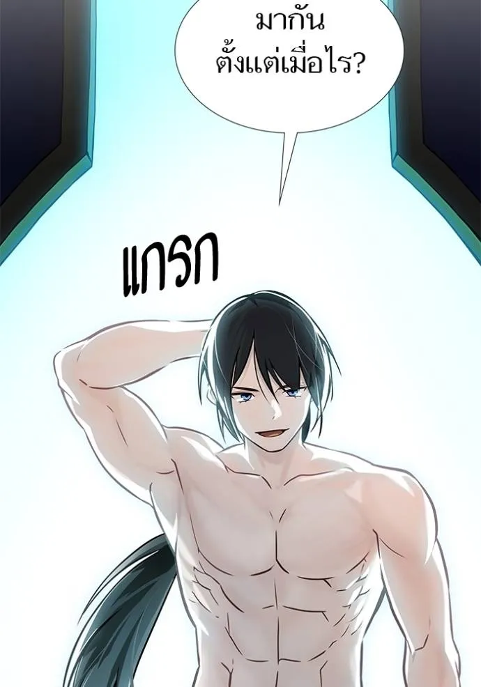 Tower of God หอคอยเทพเจ้า Chap 630 - Next Chap 631