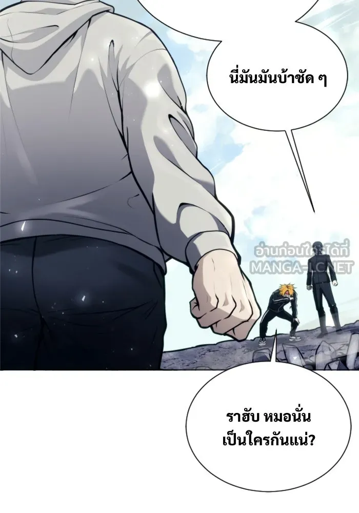Urek Mazino : Tower of God – ทาวเวอร์ออฟก๊อด หอคอยเทพเจ้า : อูเร็ค มาซิโน่ Chap 25 - Next Chap 26