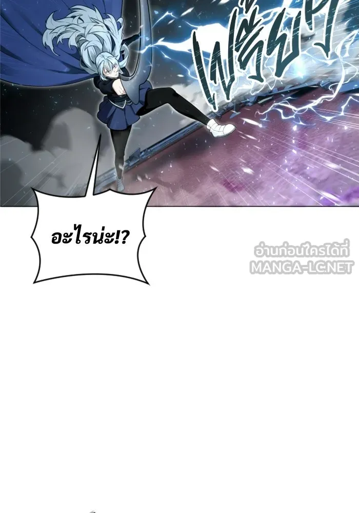 Urek Mazino : Tower of God – ทาวเวอร์ออฟก๊อด หอคอยเทพเจ้า : อูเร็ค มาซิโน่ Chap 33 - Next Chap 34