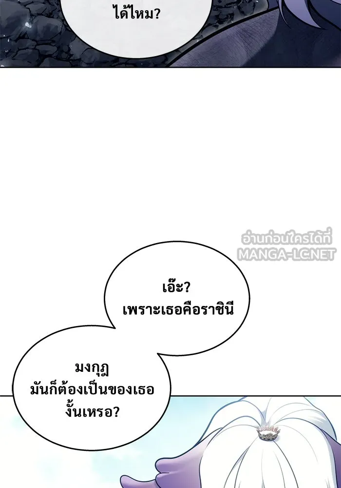 Urek Mazino : Tower of God – ทาวเวอร์ออฟก๊อด หอคอยเทพเจ้า : อูเร็ค มาซิโน่ Chap 18 - Next Chap 19