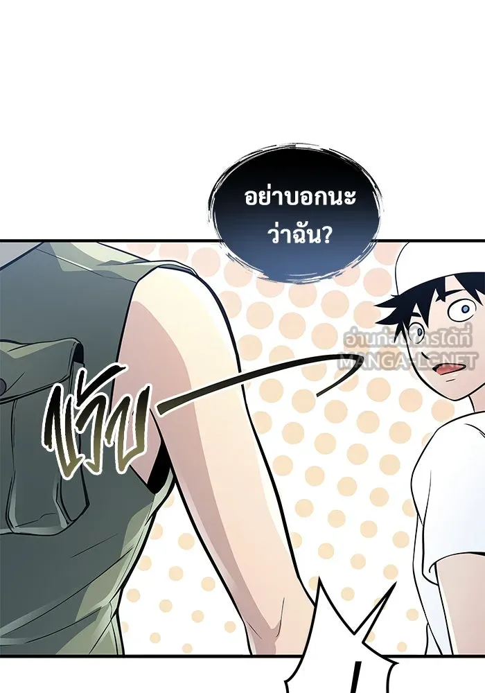 Urek Mazino : Tower of God – ทาวเวอร์ออฟก๊อด หอคอยเทพเจ้า : อูเร็ค มาซิโน่ Chap 3 - Next Chap 4