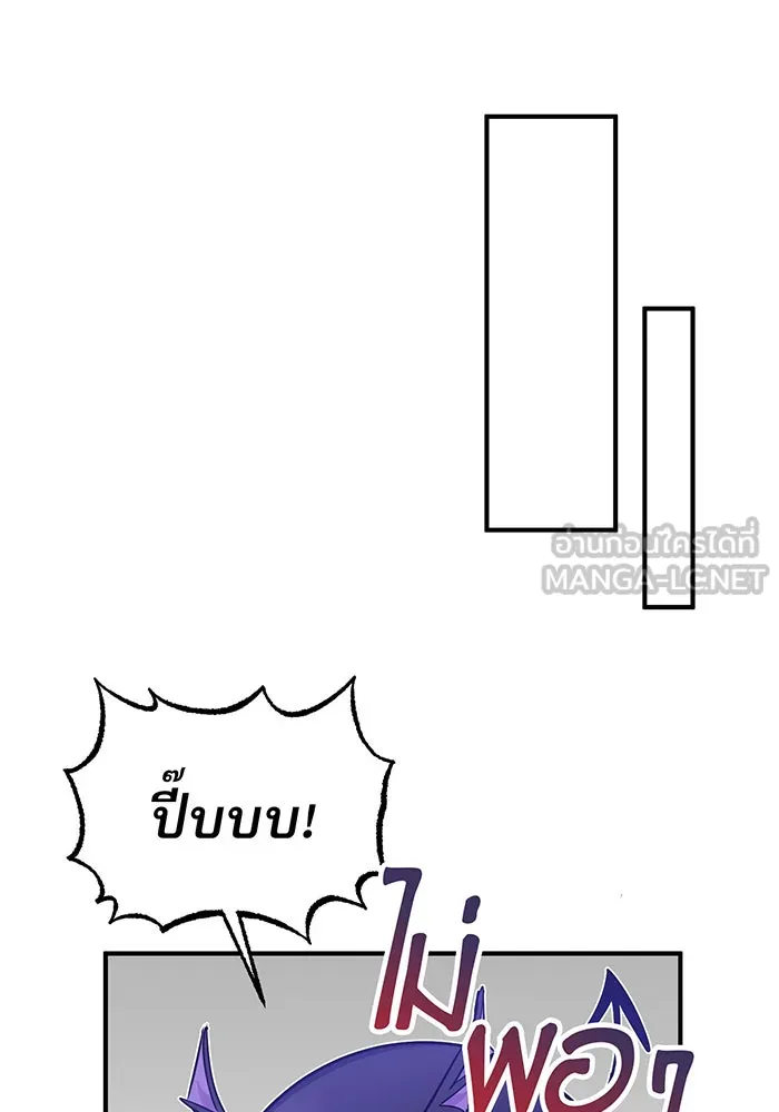 Seoul Station’s Necromancer Chap 6 - Next Chap 7