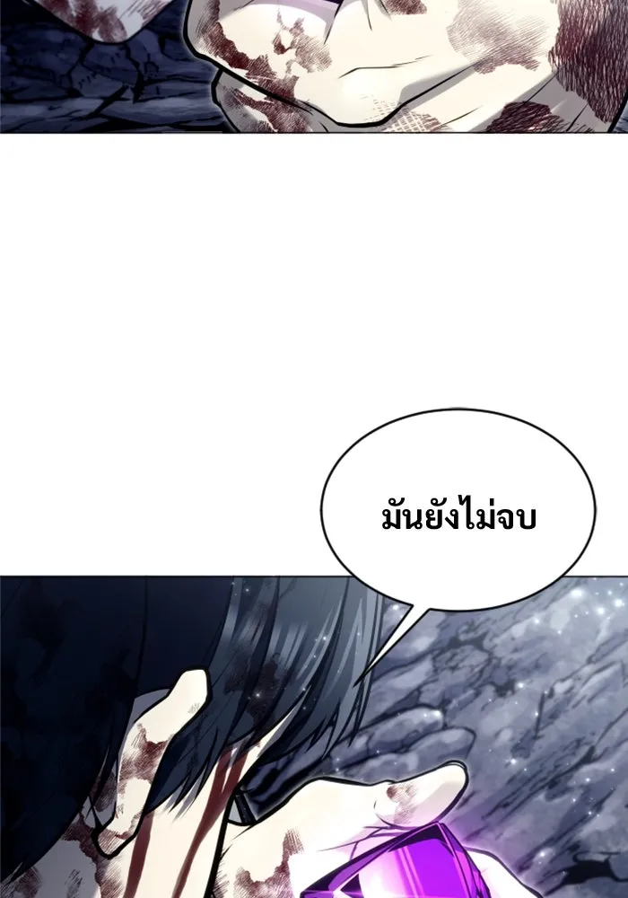 Urek Mazino : Tower of God – ทาวเวอร์ออฟก๊อด หอคอยเทพเจ้า : อูเร็ค มาซิโน่ Chap 26 - Next Chap 27