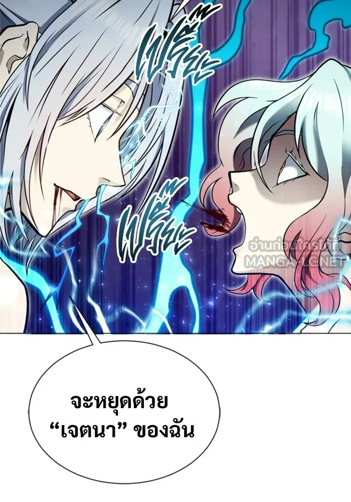 Urek Mazino : Tower of God – ทาวเวอร์ออฟก๊อด หอคอยเทพเจ้า : อูเร็ค มาซิโน่ Chap 42 - Next Chap 43