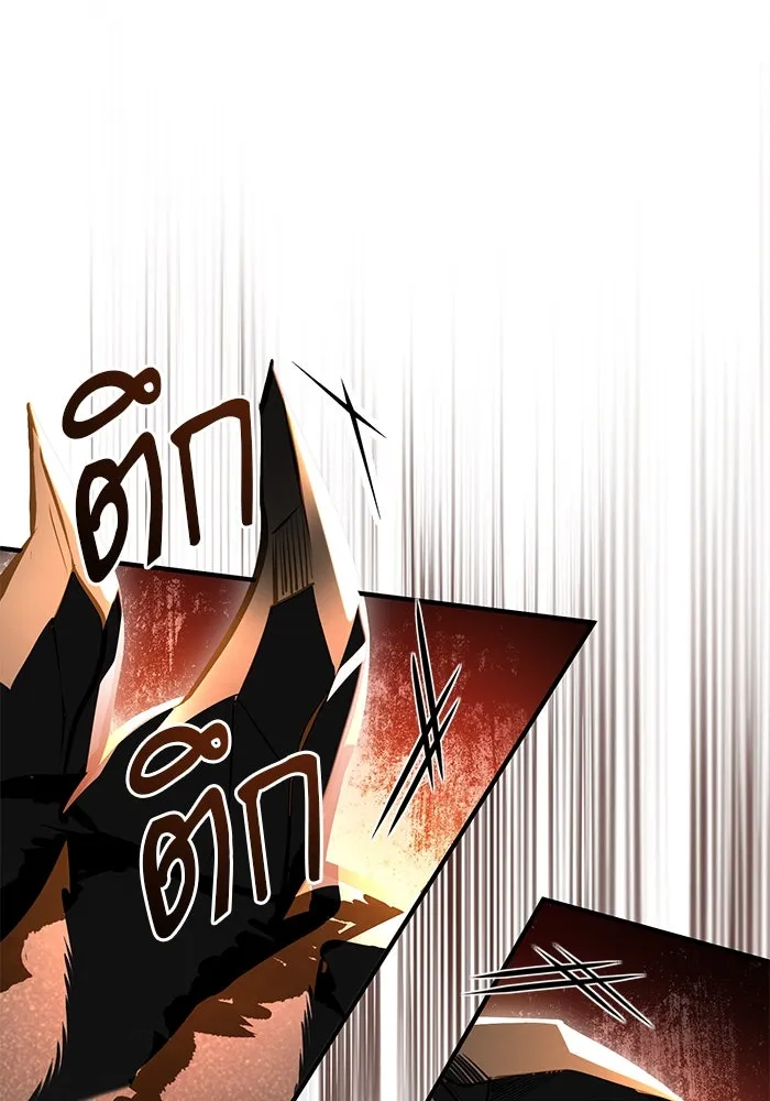 Academy’s Undercover Professor – ศาสตราจารย์จำเป็นแห่งอะคาเดมี Chap 104 - Next Chap 105