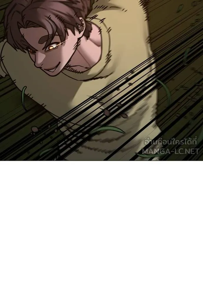 Reality Quest Chap 158 - Next Chap 159