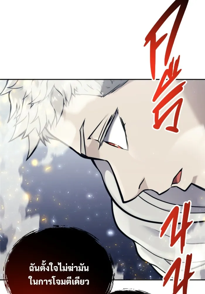 Urek Mazino : Tower of God – ทาวเวอร์ออฟก๊อด หอคอยเทพเจ้า : อูเร็ค มาซิโน่ Chap 23 - Next Chap 24