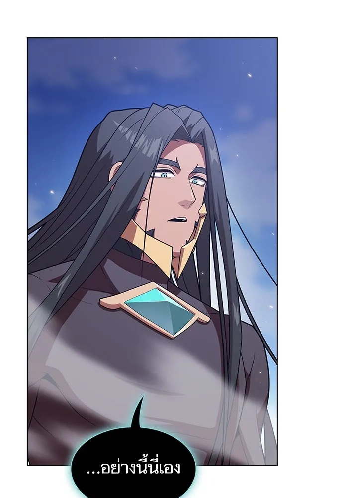 The Tutorial Tower of the Advanced Player – ผู้เล่นขั้นเทพแห่งหอคอยฝึกสอน Chap 187 - Next Chap 188