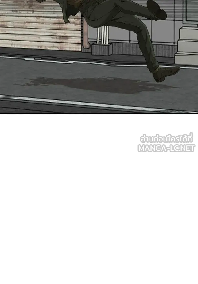 Bad Guy Chap 288 - Next Chap 289