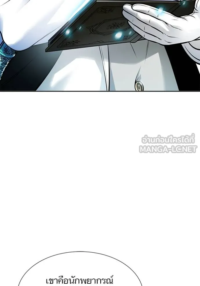 Tower of God หอคอยเทพเจ้า Chap 635 - Next Chap 636