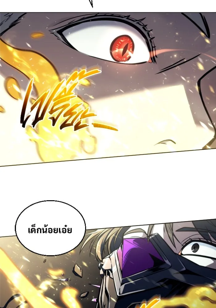 Urek Mazino : Tower of God – ทาวเวอร์ออฟก๊อด หอคอยเทพเจ้า : อูเร็ค มาซิโน่ Chap 25 - Next Chap 26