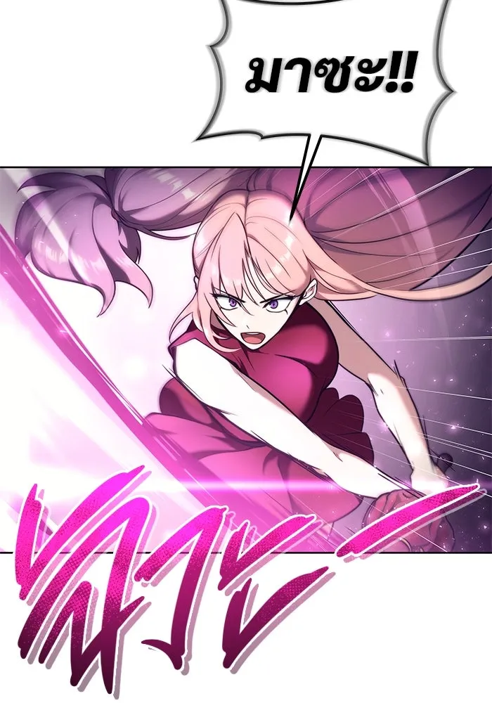 Urek Mazino : Tower of God – ทาวเวอร์ออฟก๊อด หอคอยเทพเจ้า : อูเร็ค มาซิโน่ Chap 18 - Next Chap 19