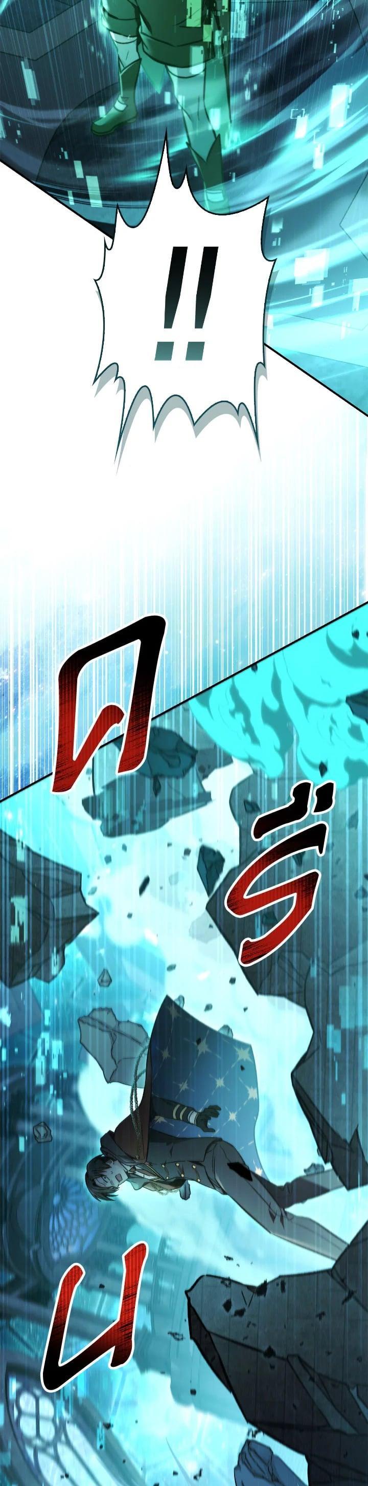 Regressor Instruction Manual Chap 102 - Next Chap 103