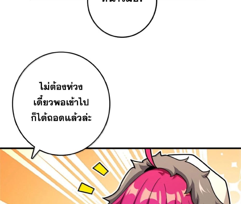 Release That Witch Chap 596 - Next Chap 597