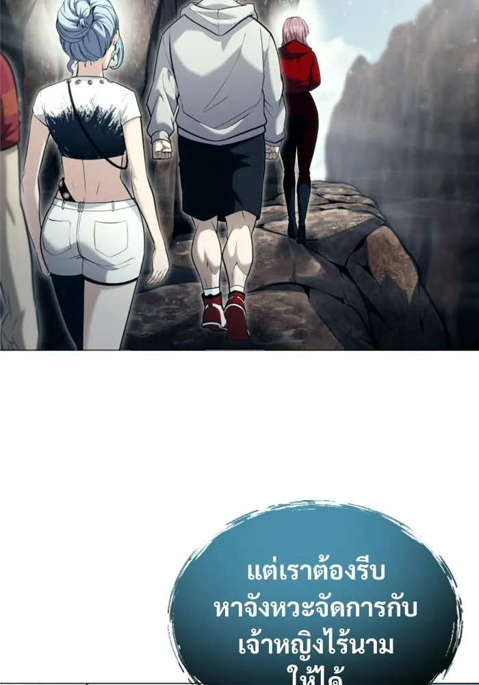Urek Mazino : Tower of God – ทาวเวอร์ออฟก๊อด หอคอยเทพเจ้า : อูเร็ค มาซิโน่ Chap 54 - Next Chap 55
