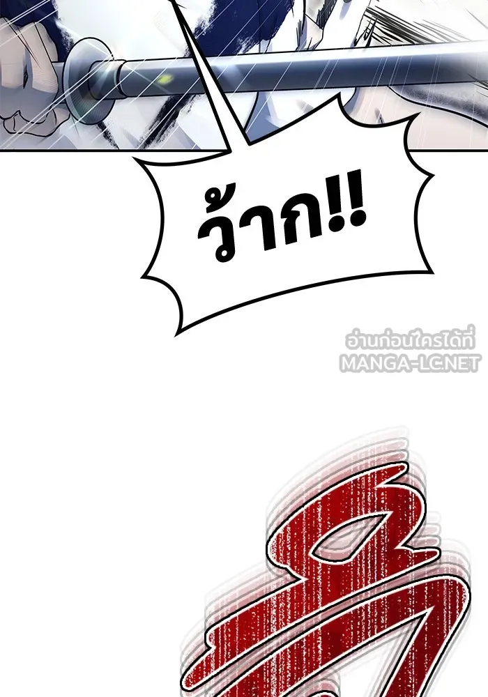 Urek Mazino : Tower of God – ทาวเวอร์ออฟก๊อด หอคอยเทพเจ้า : อูเร็ค มาซิโน่ Chap 1 - Next Chap 2