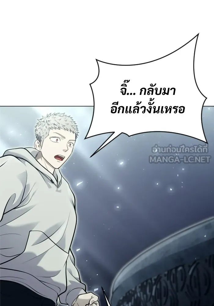 Urek Mazino : Tower of God – ทาวเวอร์ออฟก๊อด หอคอยเทพเจ้า : อูเร็ค มาซิโน่ Chap 36 - Next Chap 37