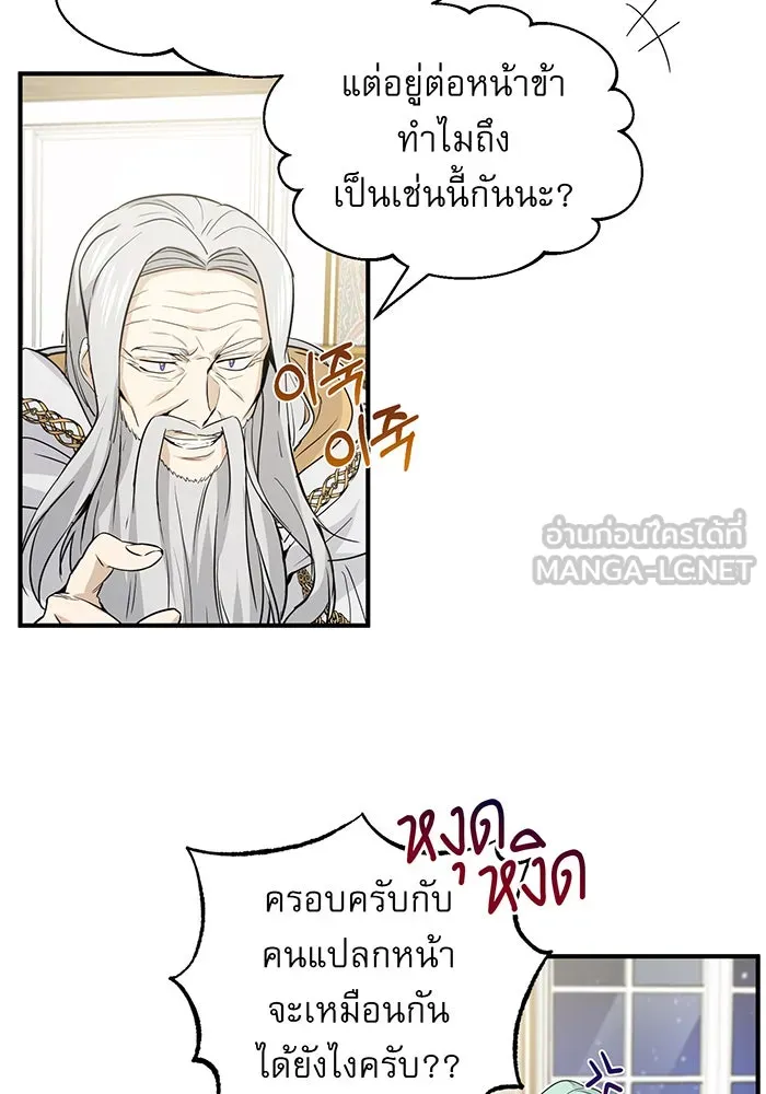 Seoul Station’s Necromancer Chap 2 - Next Chap 3
