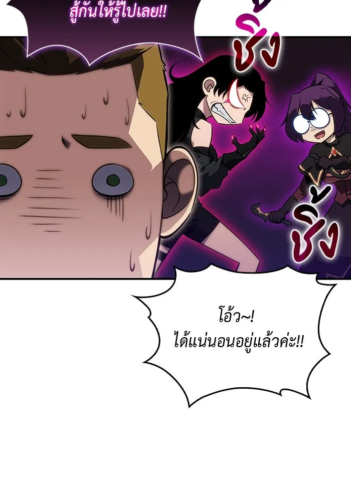 The Regressed Son of a Duke is an Assassin – ลูกชายคนเล็กของดยุกคือมือสังหาร Chap 19 - Next Chap 20