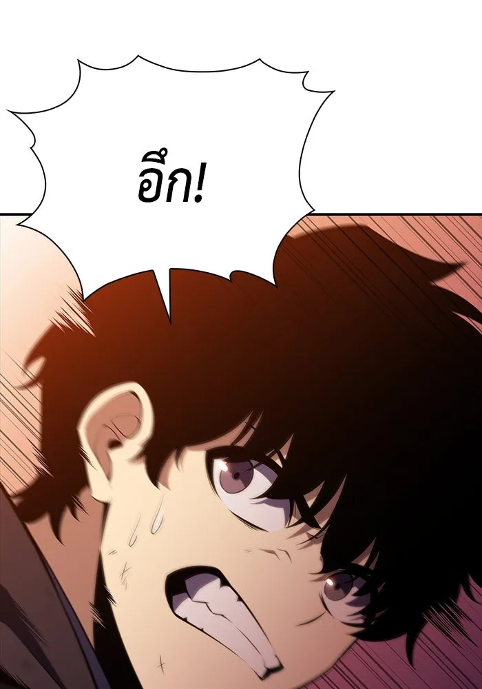 The Regressed Son of a Duke is an Assassin – ลูกชายคนเล็กของดยุกคือมือสังหาร Chap 12 - Next Chap 13