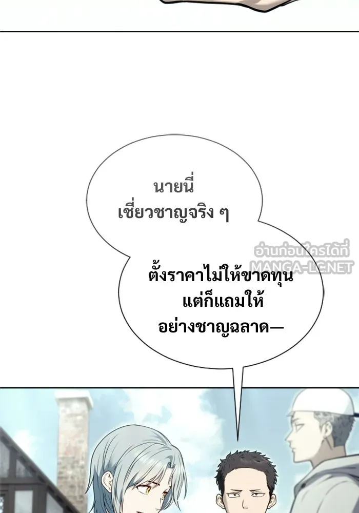 Urek Mazino : Tower of God – ทาวเวอร์ออฟก๊อด หอคอยเทพเจ้า : อูเร็ค มาซิโน่ Chap 50 - Next Chap 51