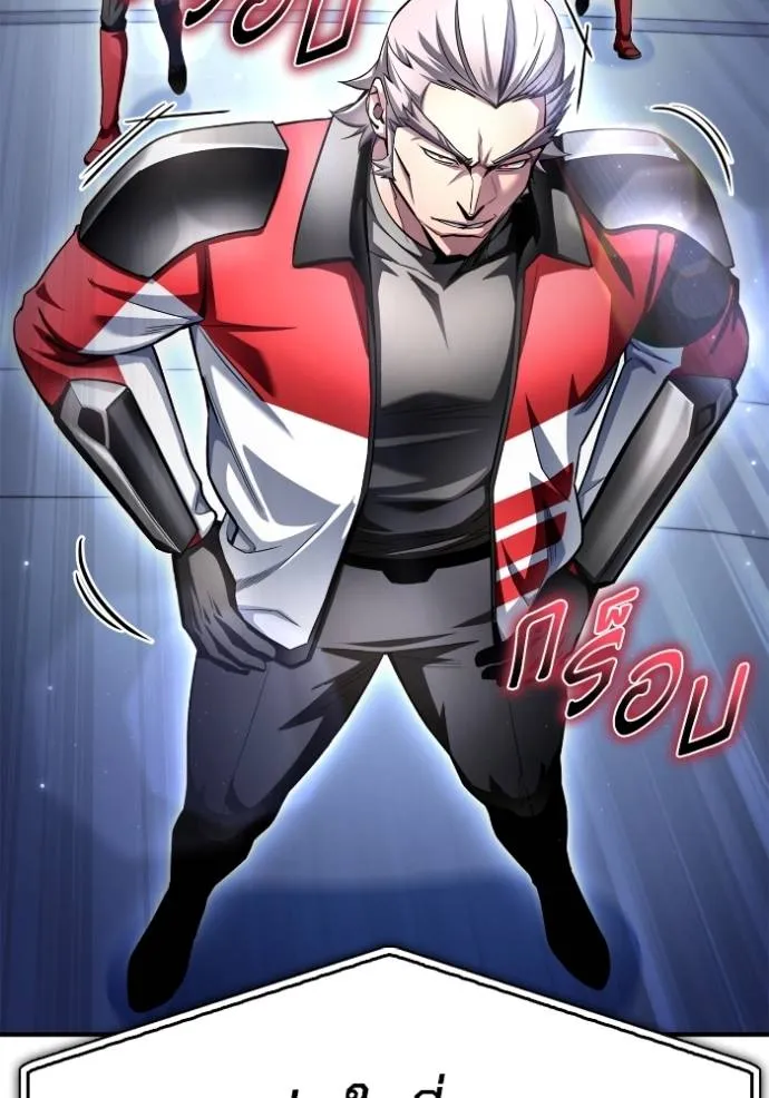 Superhuman Battlefield – เกมของยอดมนุษย์ Chap 133 - Next Chap 134