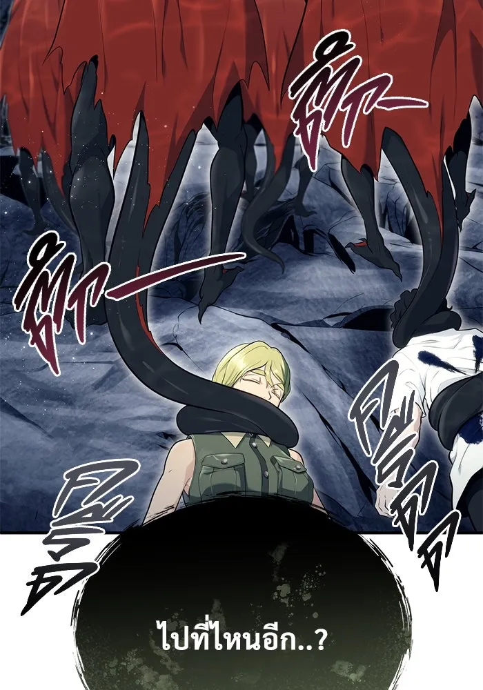 Urek Mazino : Tower of God – ทาวเวอร์ออฟก๊อด หอคอยเทพเจ้า : อูเร็ค มาซิโน่ Chap 15 - Next Chap 16