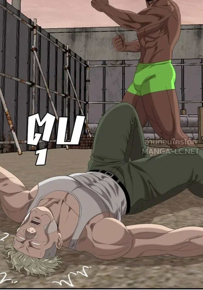Bad Guy Chap 235 - Next Chap 236