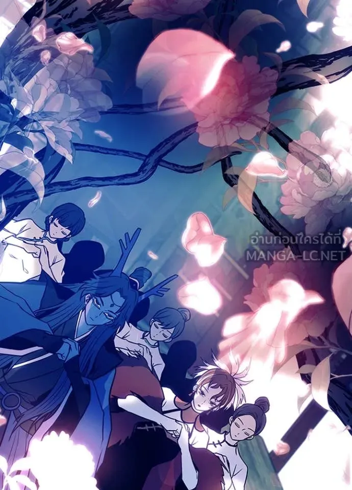Villain to Kill Chap 191 - Next Chap 192
