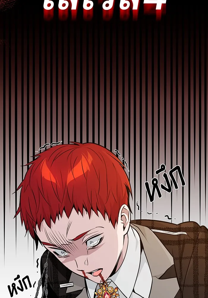 Seoul Station’s Necromancer Chap 10 - Next Chap 11