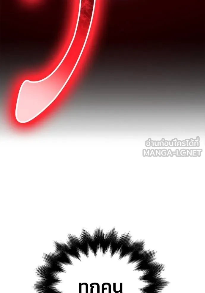 Superhuman Battlefield – เกมของยอดมนุษย์ Chap 141 - Next Chap 142