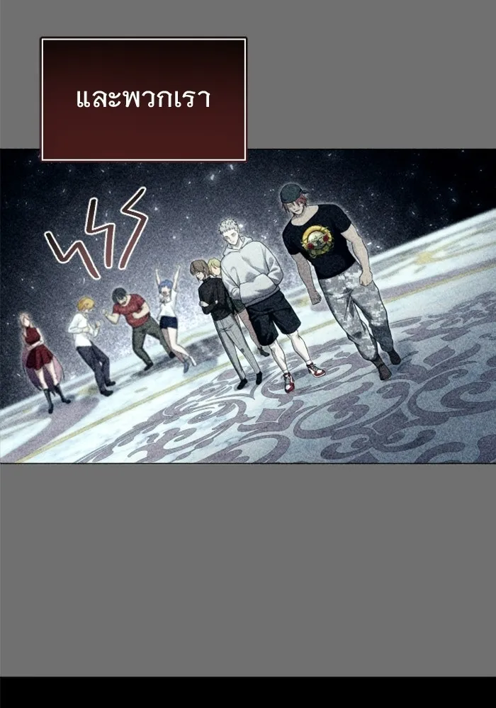 Urek Mazino : Tower of God – ทาวเวอร์ออฟก๊อด หอคอยเทพเจ้า : อูเร็ค มาซิโน่ Chap 49 - Next Chap 50