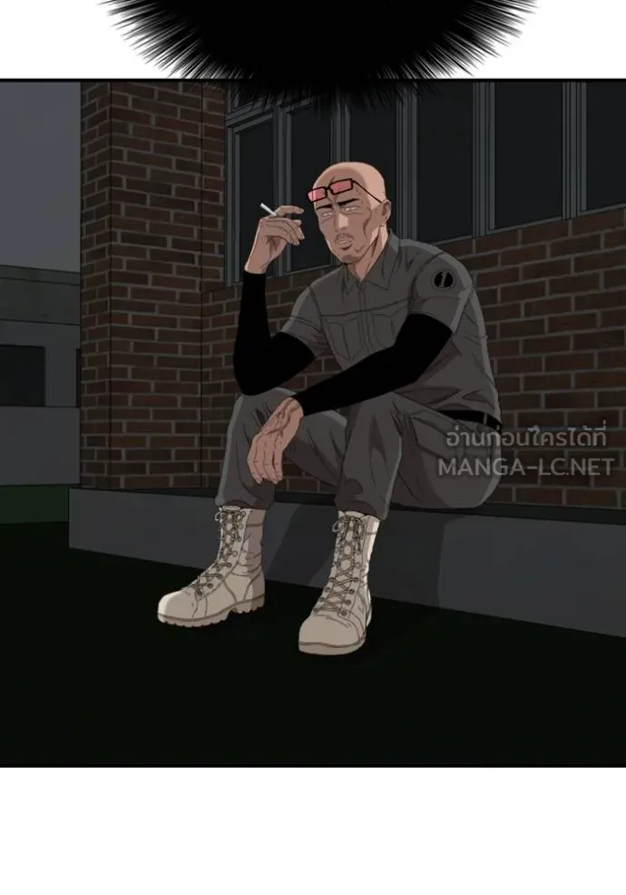 Bad Guy Chap 246 - Next Chap 247