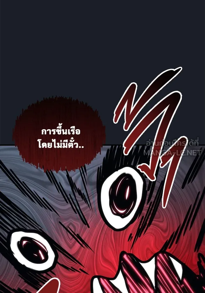 Urek Mazino : Tower of God – ทาวเวอร์ออฟก๊อด หอคอยเทพเจ้า : อูเร็ค มาซิโน่ Chap 8 - Next Chap 9