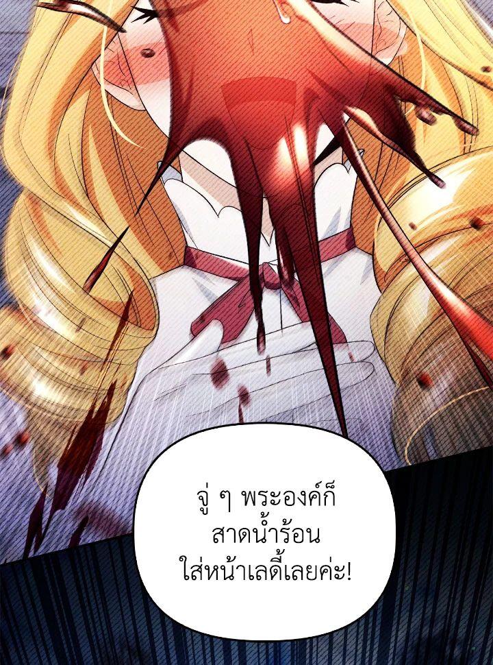 Regressor Instruction Manual Chap 110 - Next Chap 111