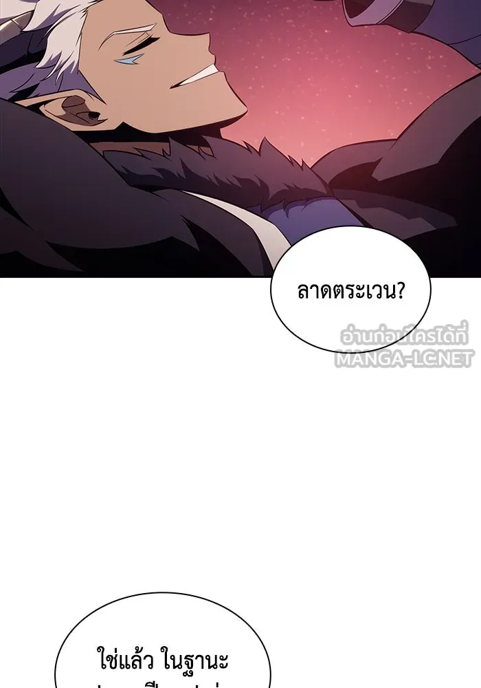 The Regressed Son of a Duke is an Assassin – ลูกชายคนเล็กของดยุกคือมือสังหาร Chap 12 - Next Chap 13