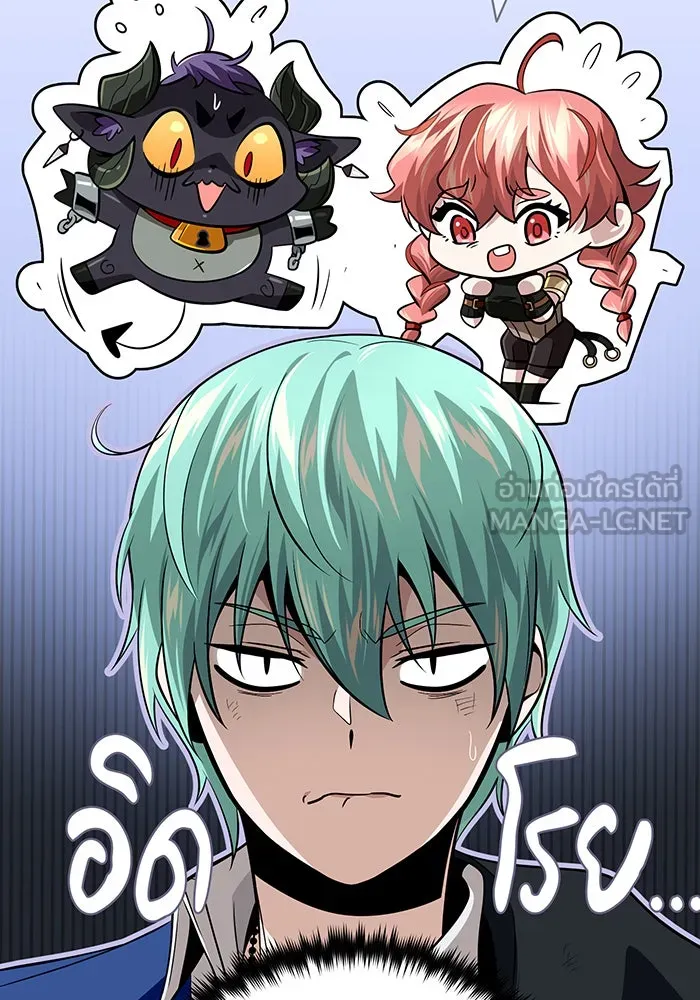Seoul Station’s Necromancer Chap 122 - Next Chap 123