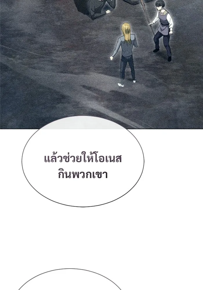 Urek Mazino : Tower of God – ทาวเวอร์ออฟก๊อด หอคอยเทพเจ้า : อูเร็ค มาซิโน่ Chap 58 - Next Chap 59