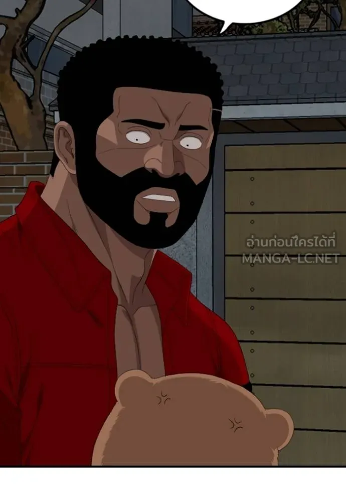 Bad Guy Chap 249 - Next Chap 250