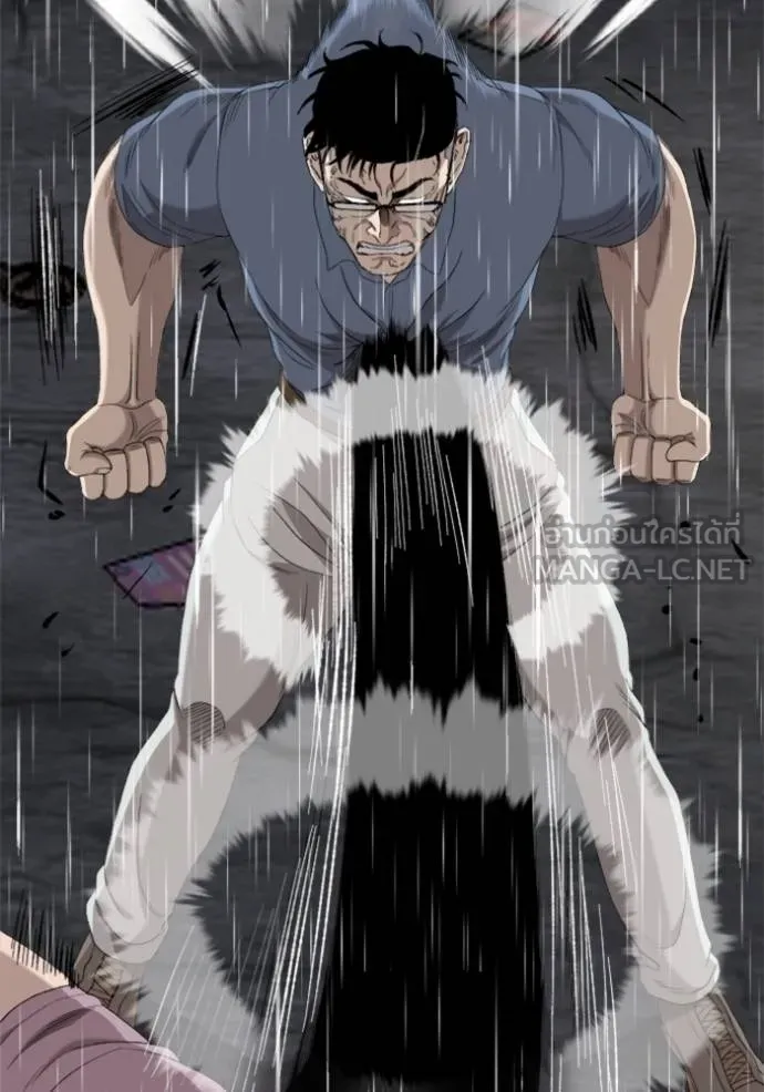 Bad Guy Chap 243 - Next Chap 244