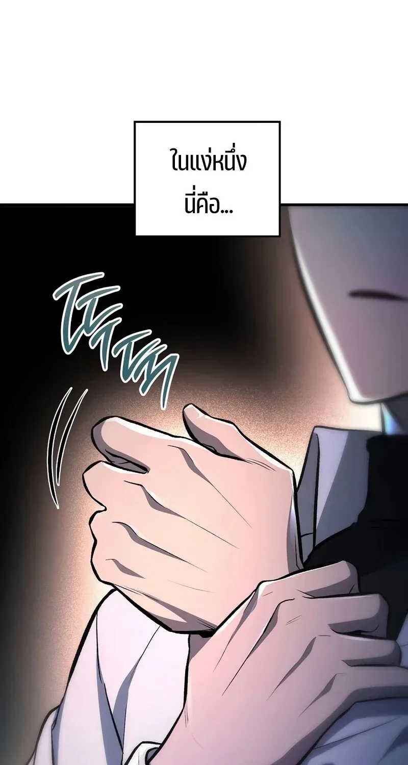 The Hero Returns Chap 131 - Next Chap 132