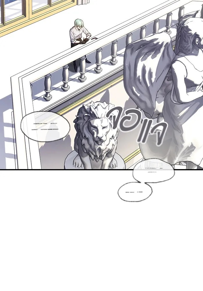 Seoul Station’s Necromancer Chap 62 - Next Chap 63